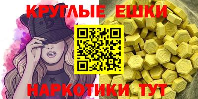 каннабис Ангарск