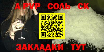 бутират Канаш