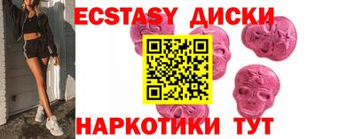 наркотики Камышлов