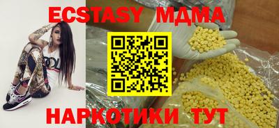 бутират Канаш