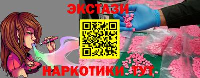 бутират Канаш