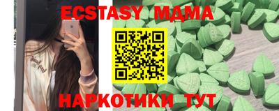наркотики Камышлов