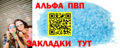 метамфетамин Кандалакша