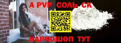 бутират Канаш
