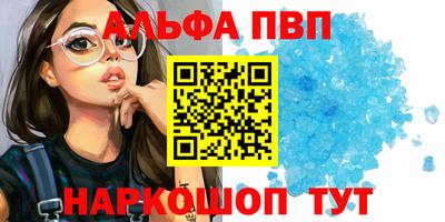 метамфетамин Кандалакша