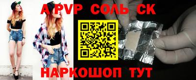 бутират Канаш