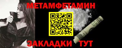 бутират Канаш