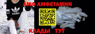 метамфетамин Кандалакша