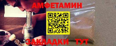 бутират Канаш