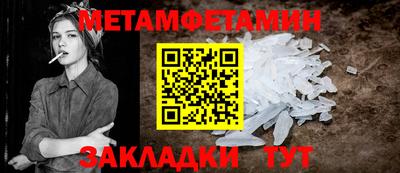 бутират Канаш