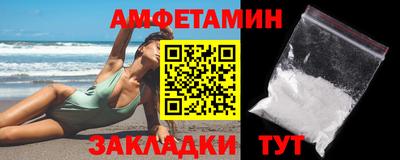 бутират Канаш