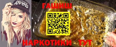 наркотики Камышлов