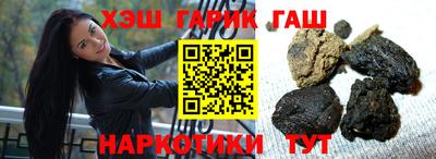 метамфетамин Кандалакша
