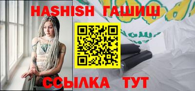 бутират Канаш