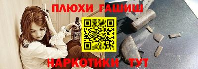 бутират Канаш