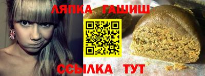 наркотики Камышлов