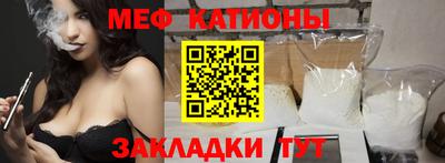 метамфетамин Кандалакша