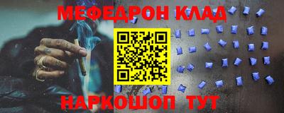 наркотики Камышлов