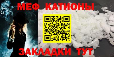метамфетамин Кандалакша