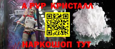 метамфетамин Кандалакша