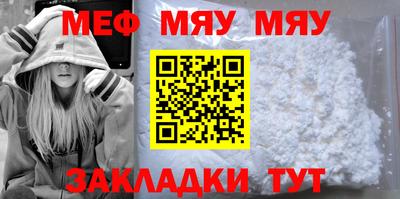 наркотики Камышлов