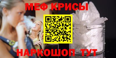 метамфетамин Кандалакша