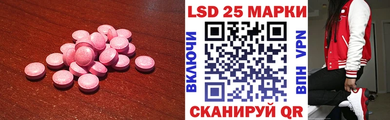 купить   Мичуринск  Лсд 25 экстази ecstasy 