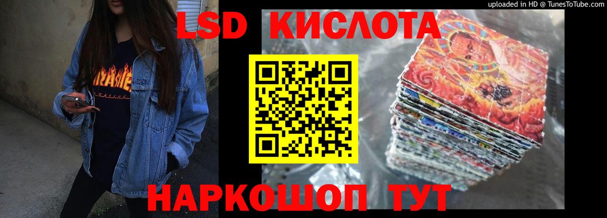Лсд 25 экстази ecstasy Мичуринск