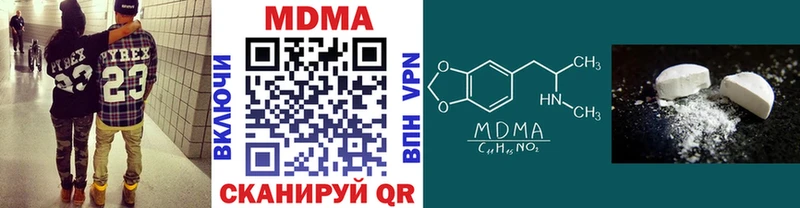 где можно купить   мориарти формула  MDMA кристаллы  Мичуринск 