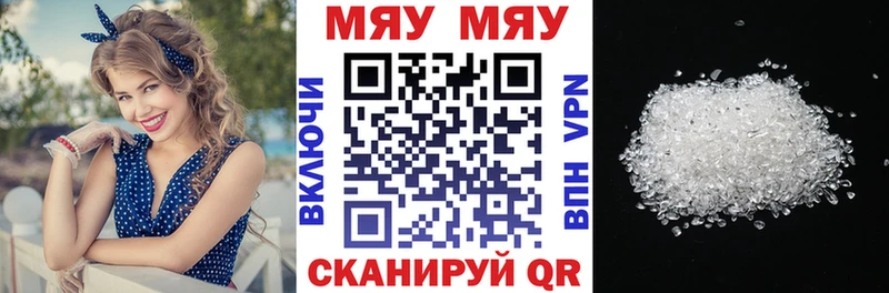 MEGA   даркнет сайт  Мичуринск  Меф mephedrone 