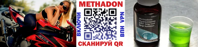 магазин  наркотиков  Мичуринск  ОМГ ОМГ зеркало  МЕТАДОН кристалл 