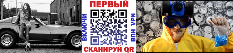 блэк спрут ONION  Мичуринск  Метамфетамин витя 