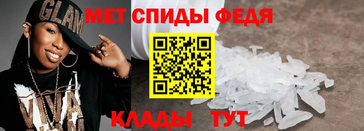 Мичуринск  Первитин Methamphetamine  Первитин Methamphetamine  МЕТАМФЕТАМИН  Вход с VPN 