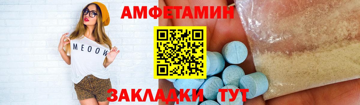 ГАШИШ  COCAIN  Мичуринск  MDMA  АМФ кристаллы  Экстази  Меф   Вход с VPN  Канабис 