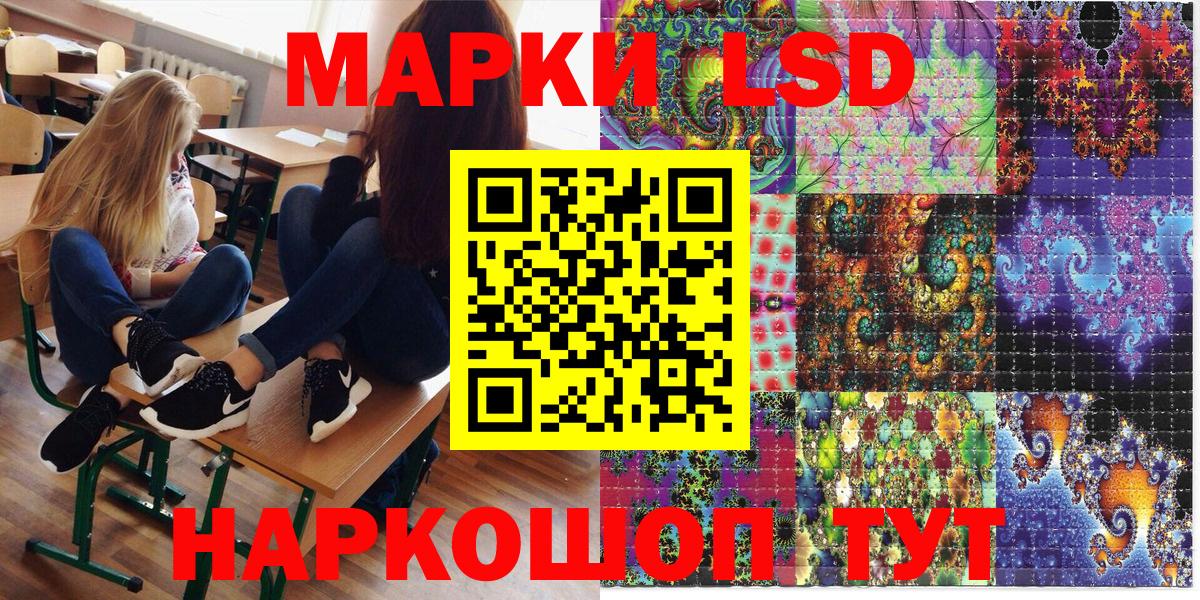 Мичуринск  Марки NBOMe  хочу   Марки N-bome 1,8мг  Вход с VPN 