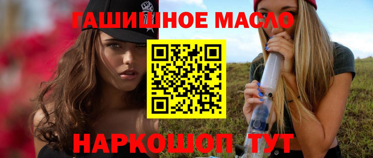 Дистиллят ТГК жижа Мичуринск