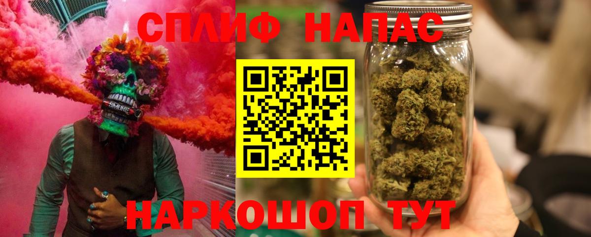 МАРИХУАНА гибрид Мичуринск